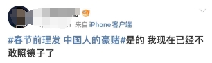 微信截图_20240125103234.png