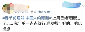 微信截图_20240125103309.png