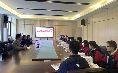 慰问座谈会2024.1.16.jpg