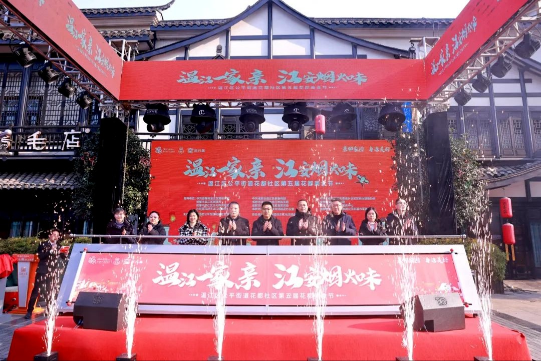 福气拉满！第五届花都美食节等你来逛