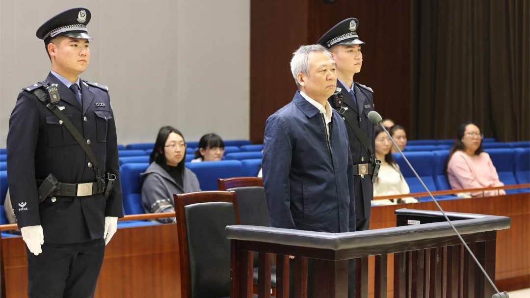 国家开发银行原副行长何兴祥一审获刑20年