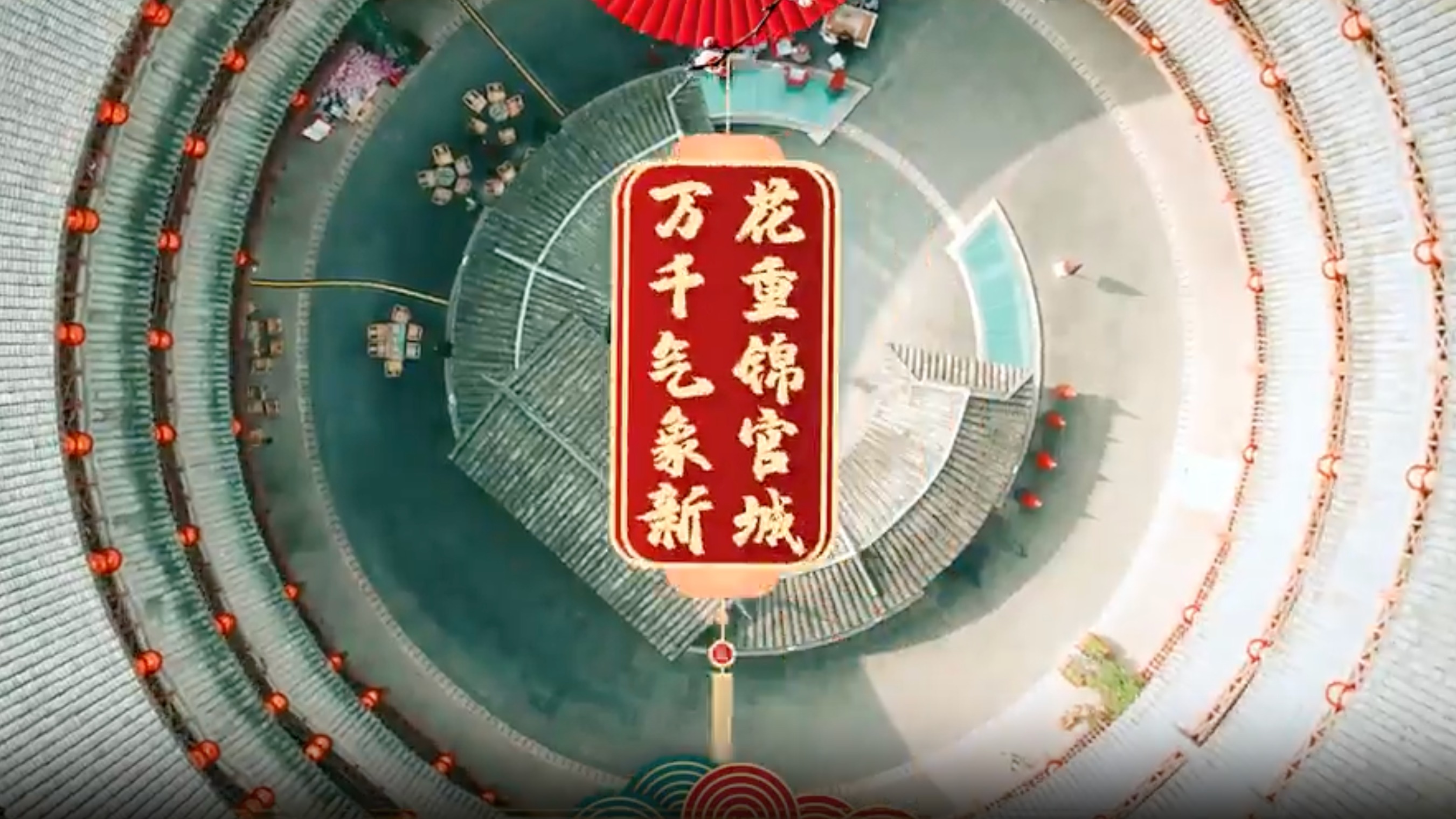 年在成都丨龚俊携“1+16+N”系列城市文化活动 邀你来成都过中国年！