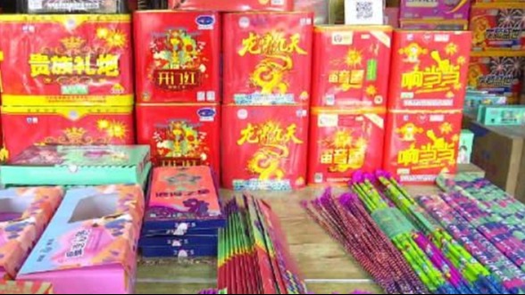 成都市重拳开展烟花爆竹“打非治违”巡查