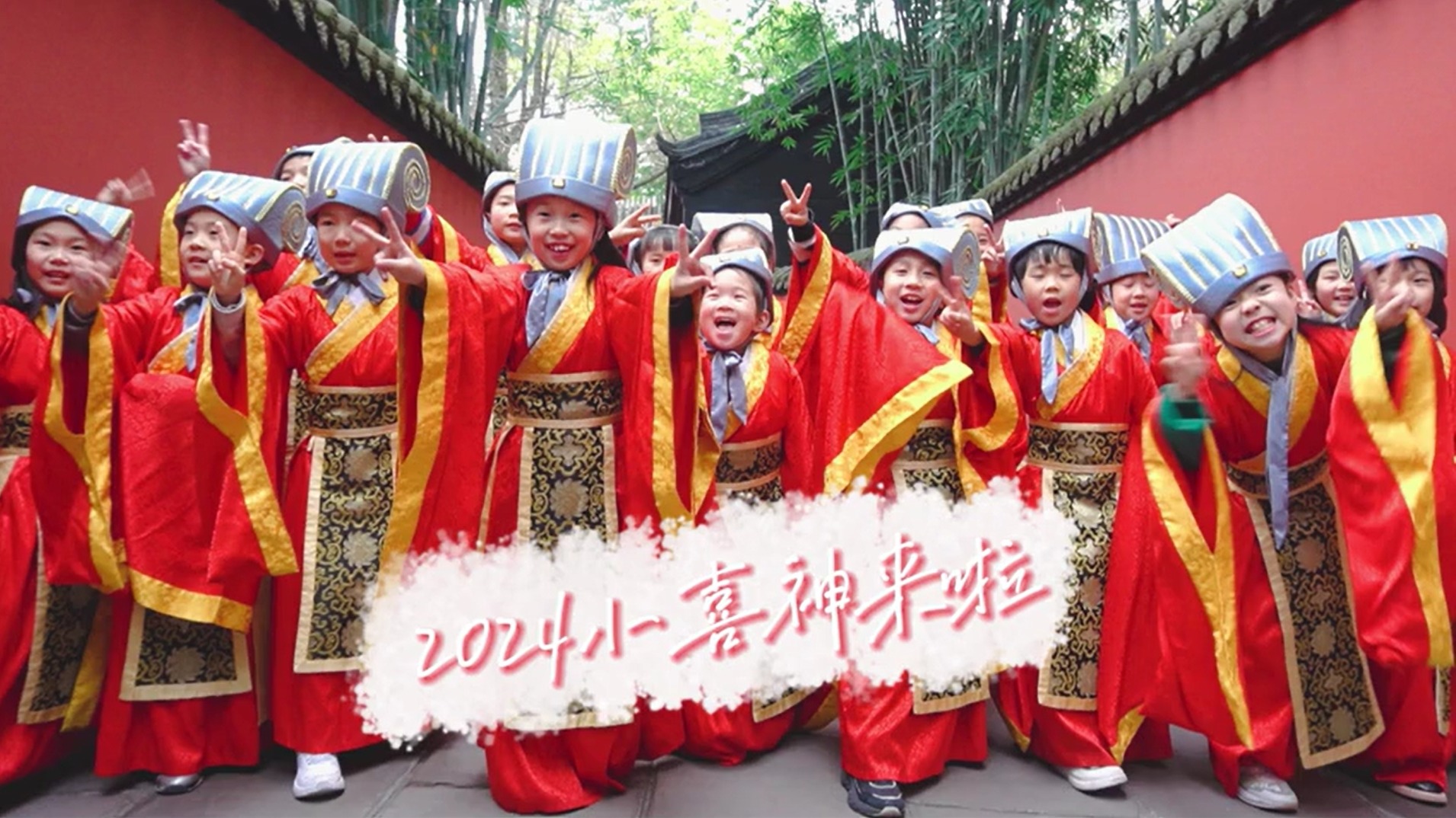 年在成都 | 武侯祠成都大庙会2月8日开庙 国学小喜神出炉