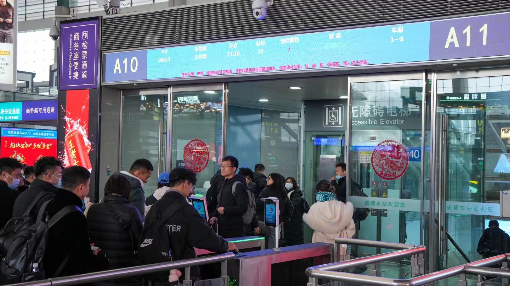 春运开启！成都车站预计发送旅客1431.2万人次
