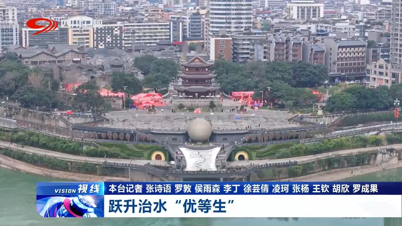 今日视点丨两会新观察·生态保护