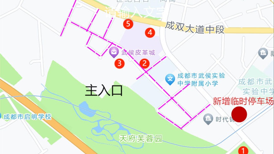 打卡成都国际熊猫灯会，出行攻略请收好！
