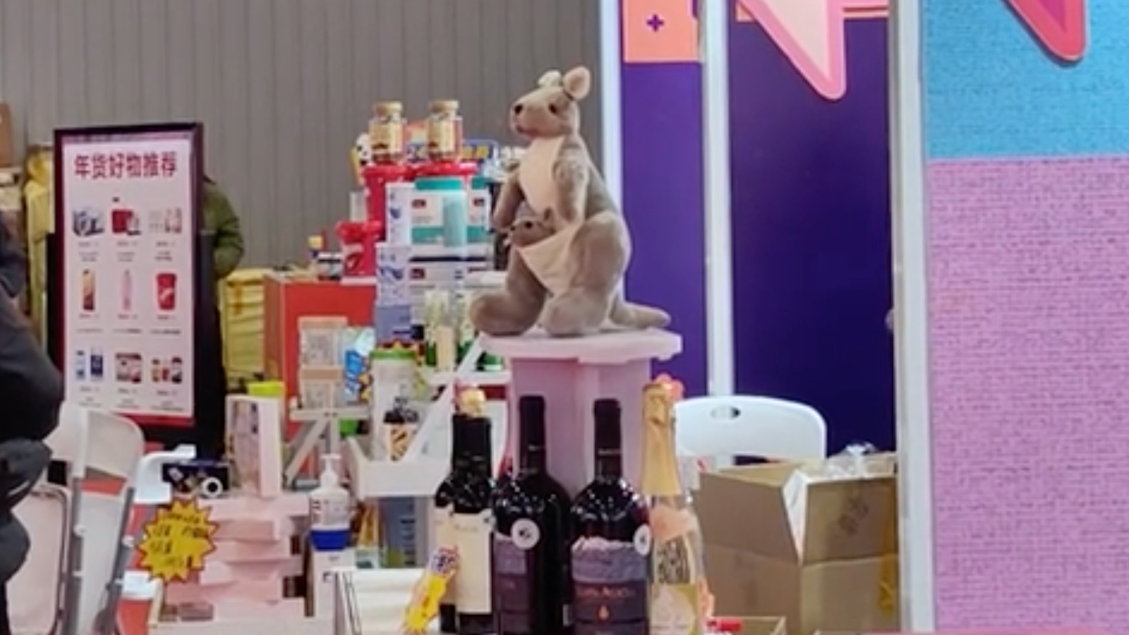 视频｜全球进口商品馆开馆 跨境电商进口嘉年华让您一站购全球