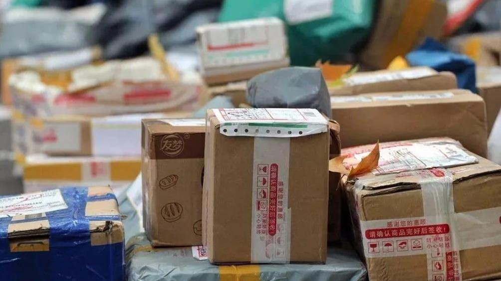 集装袋重金属超标，国家邮政局约谈极兔速递