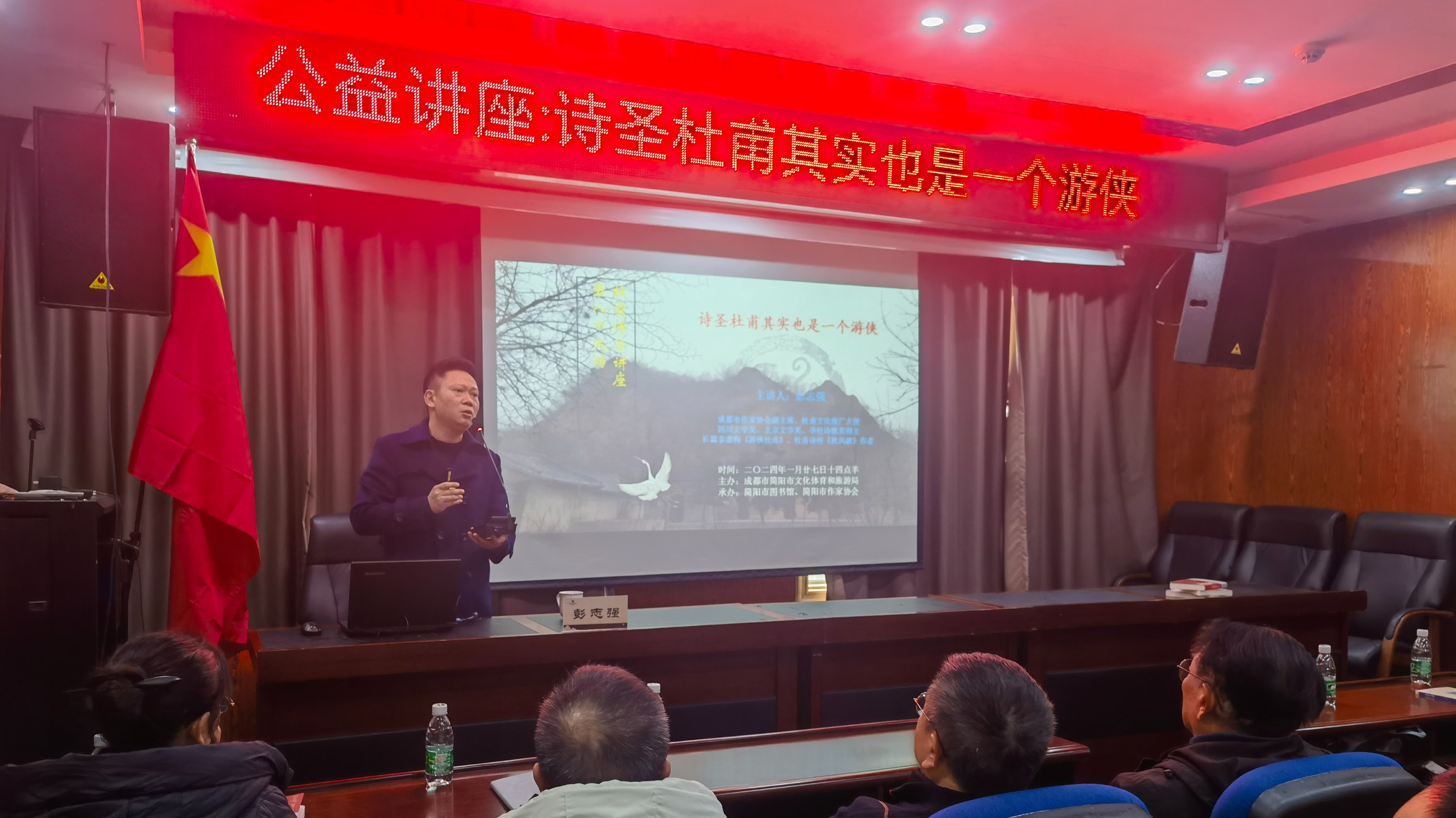 作家彭志强：杜甫草堂是诗圣的青春放映机