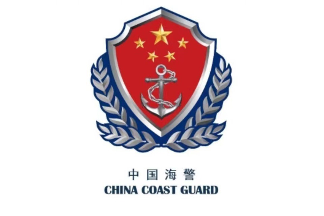 中国海警局新闻发言人就菲律宾向非法“坐滩”军舰空投补给发表谈话