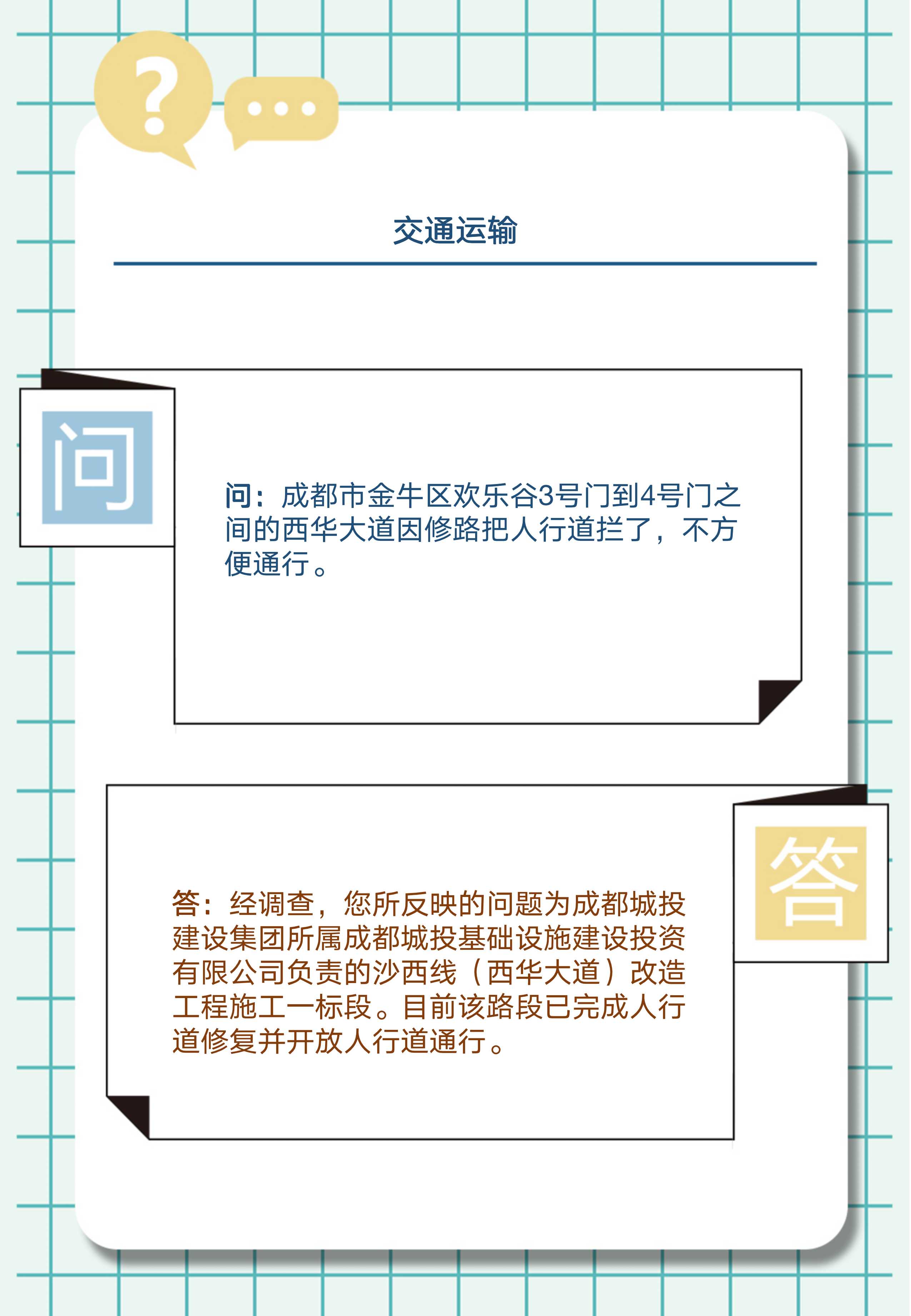 幻灯片5.jpg
