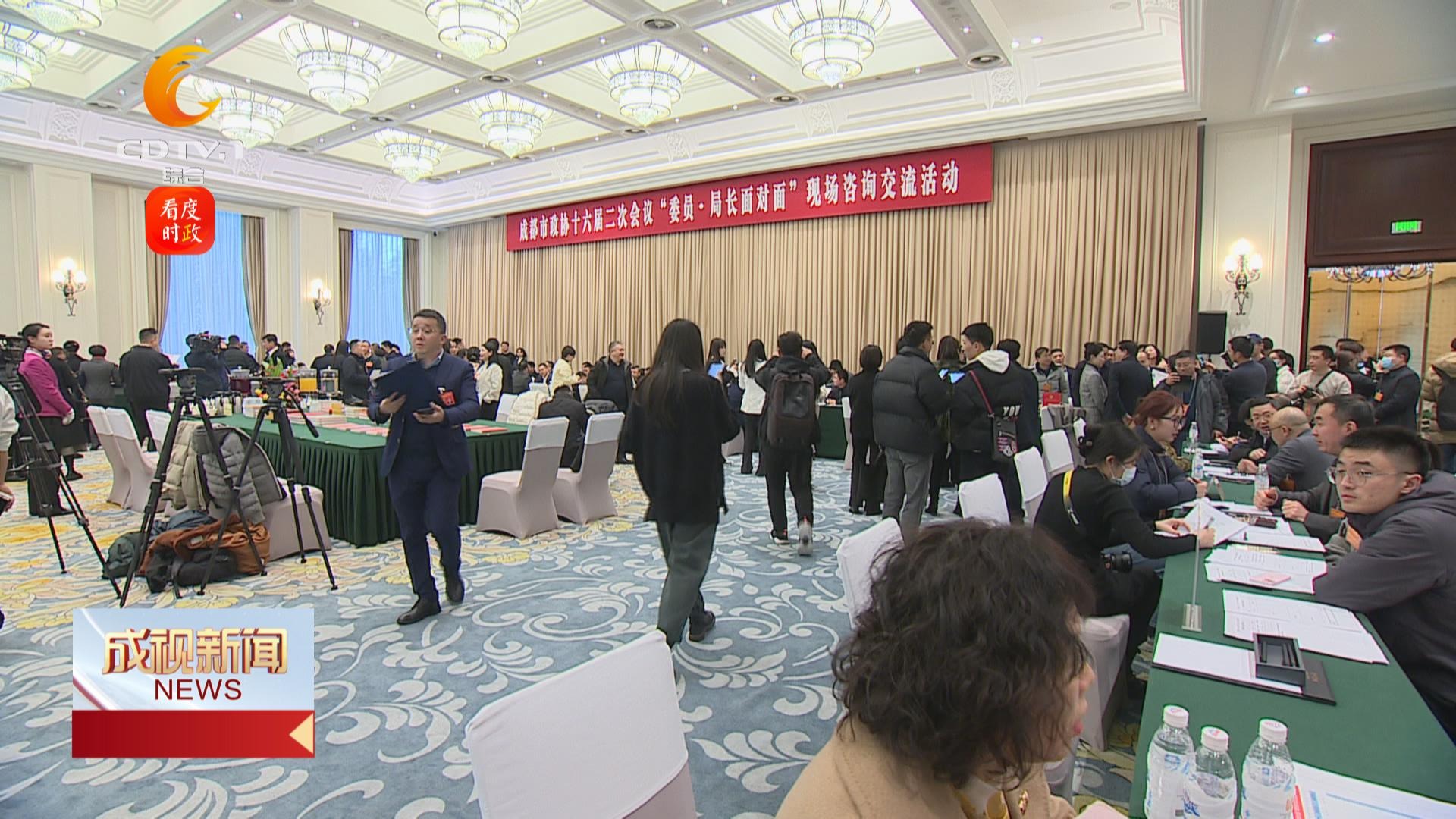 两会面对面丨政府部门到现场 “委员·局长面对面”