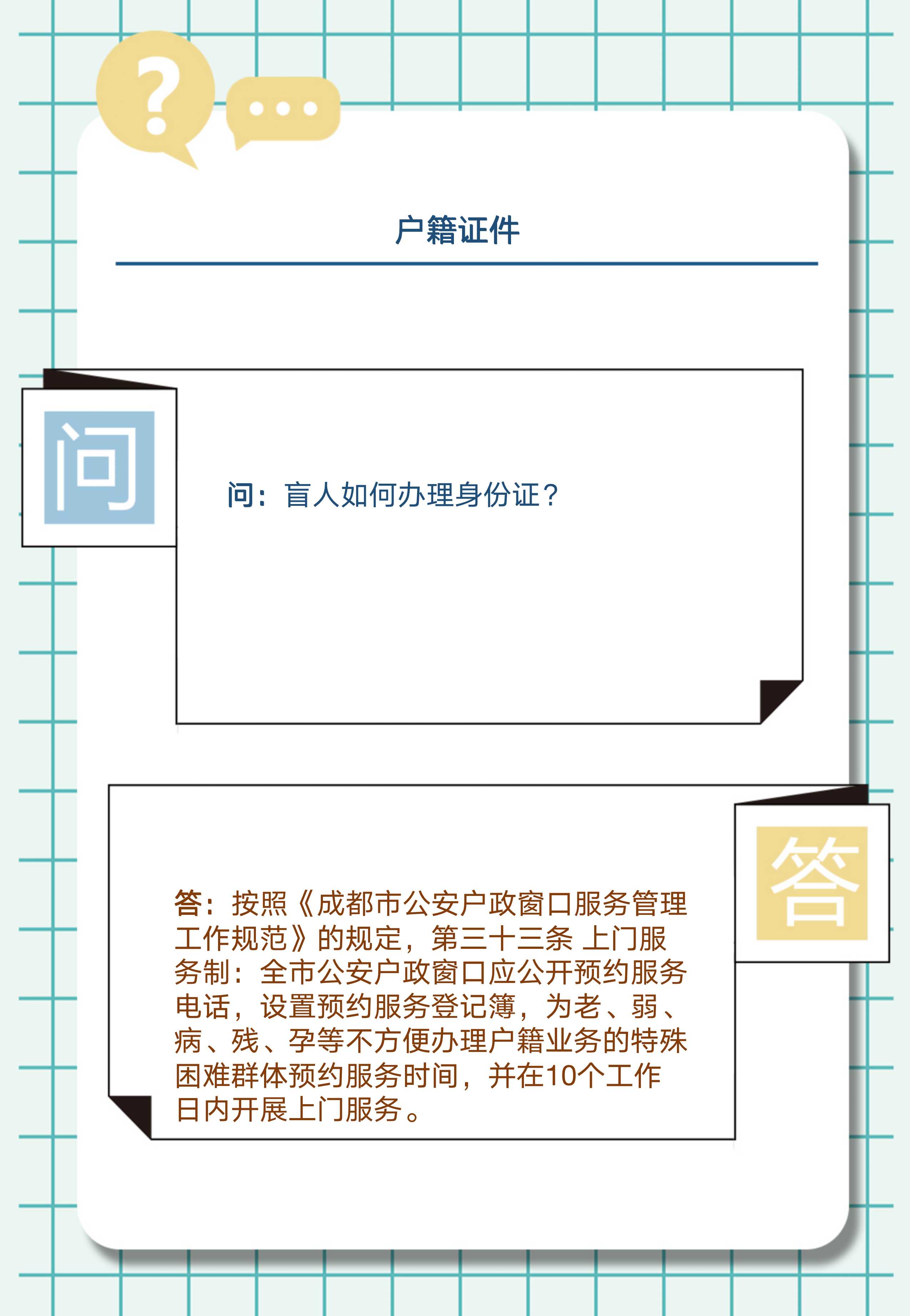 幻灯片2.jpg