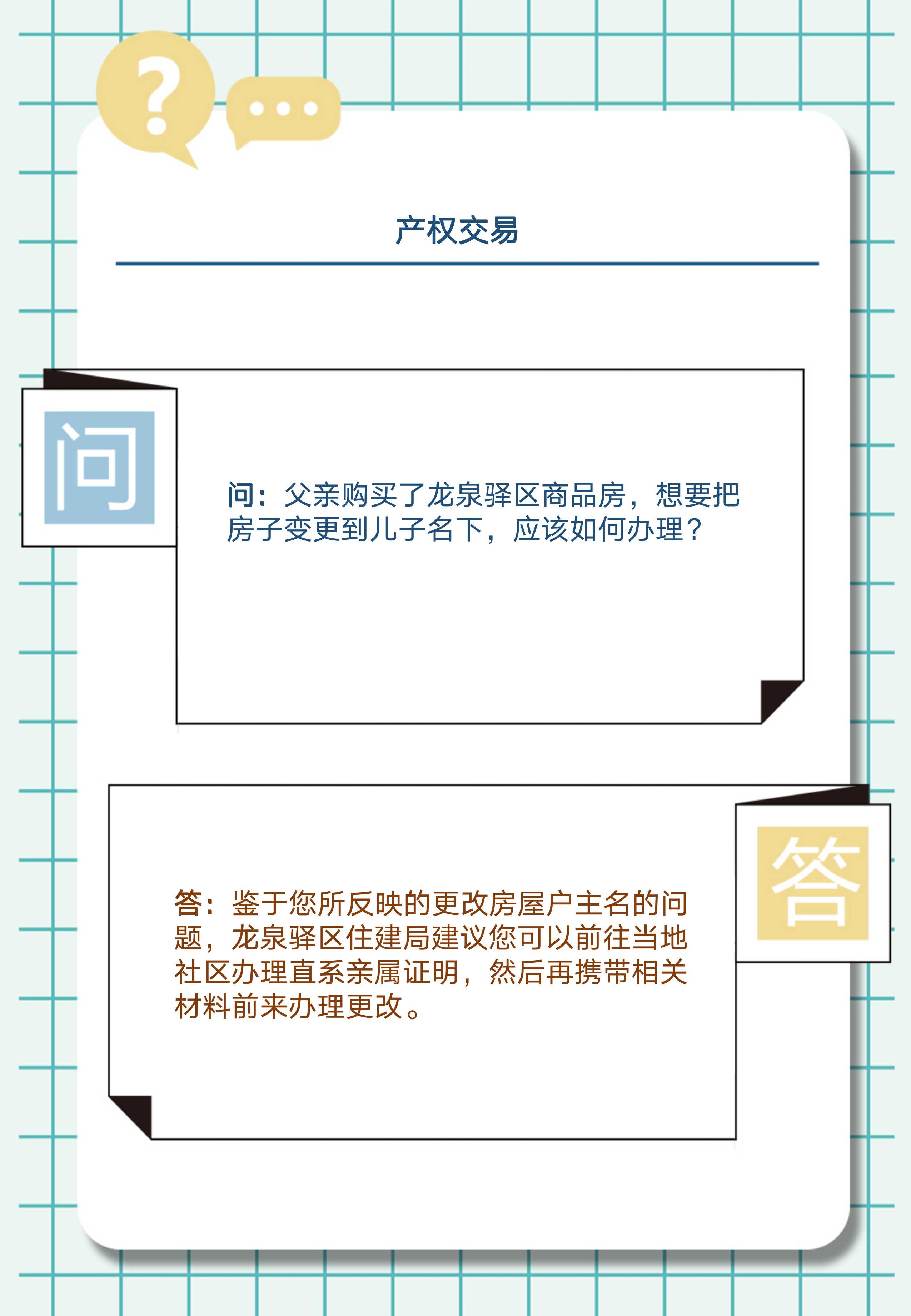 幻灯片3.jpg