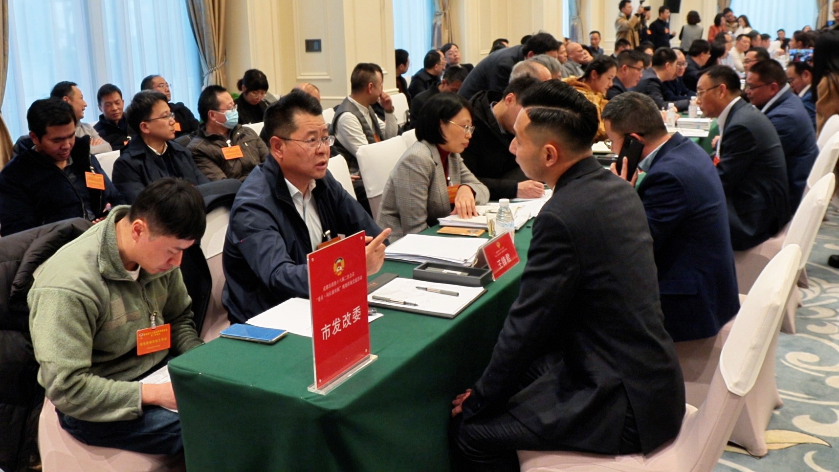 两会面对面丨委员·局长面对面共话发展 ，政情民生有问必答 ！成都两会首场面对面活动开启
