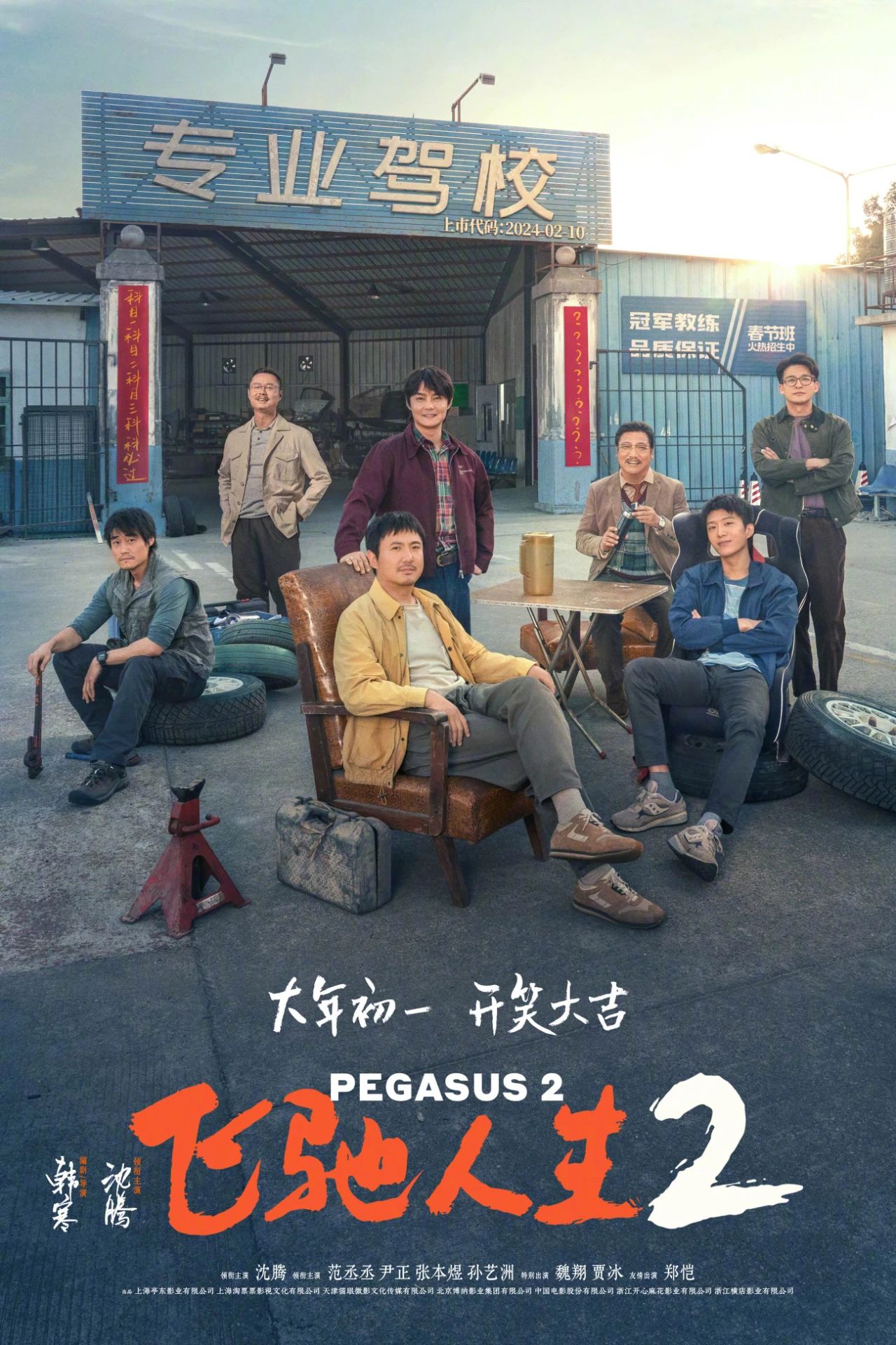微信图片_20240131115335.jpg