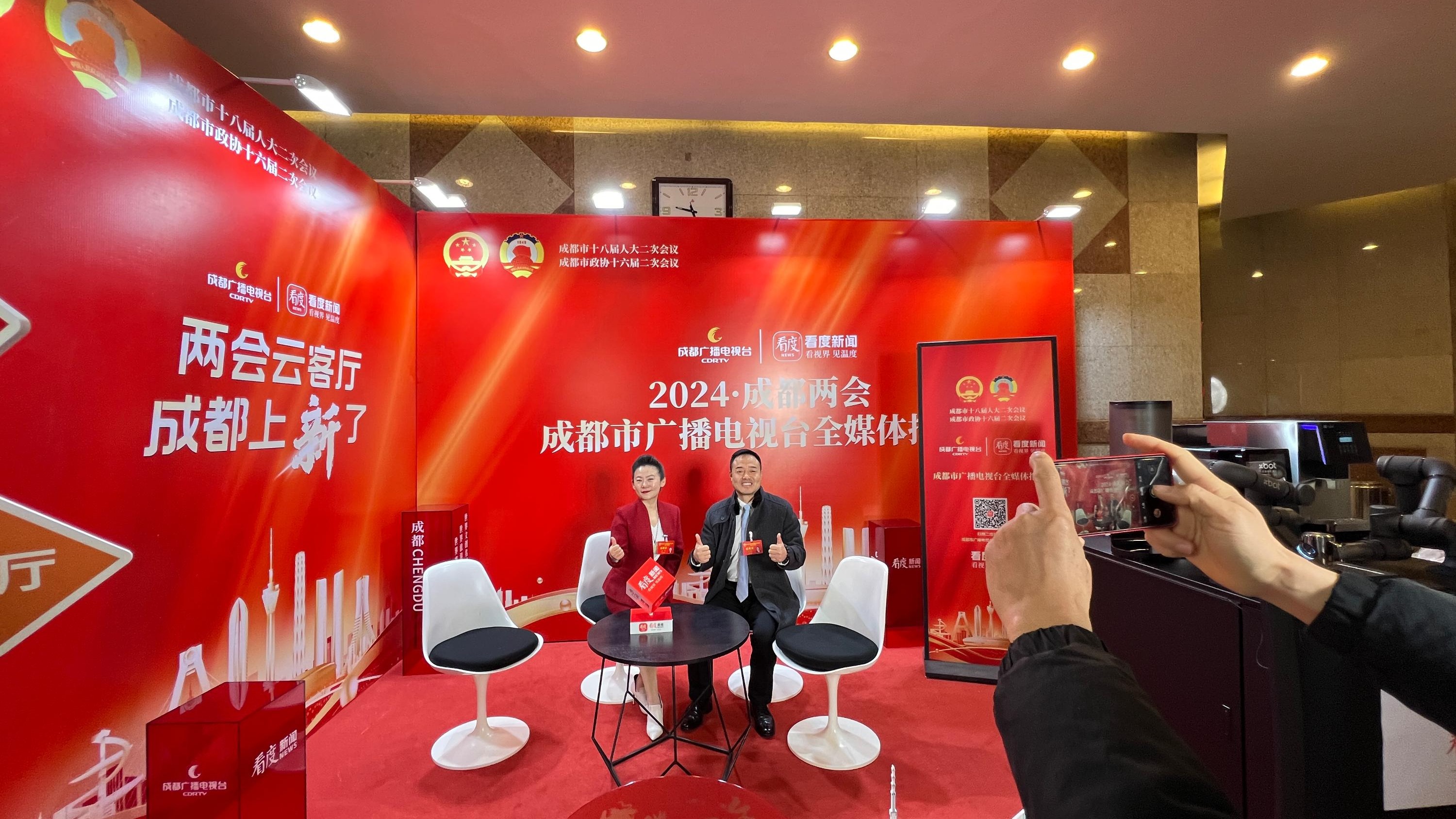 是什么让委员们纷纷拍照打卡？成都广电两会报道“新”意满满