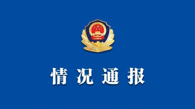 广东徐闻警方通报奔驰加塞砸车事件：男子被行拘10日并罚款