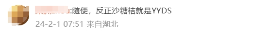 微信截图_20240201100844.png