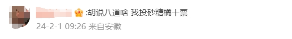 微信截图_20240201101032.png