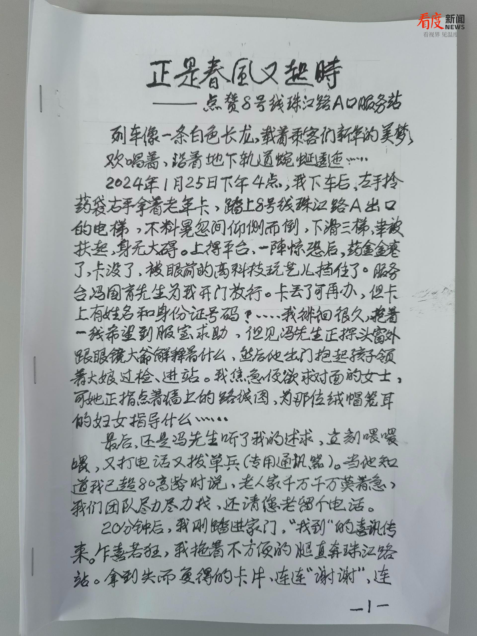 033954c2996f44b7bf3040f762cfd5aa.png