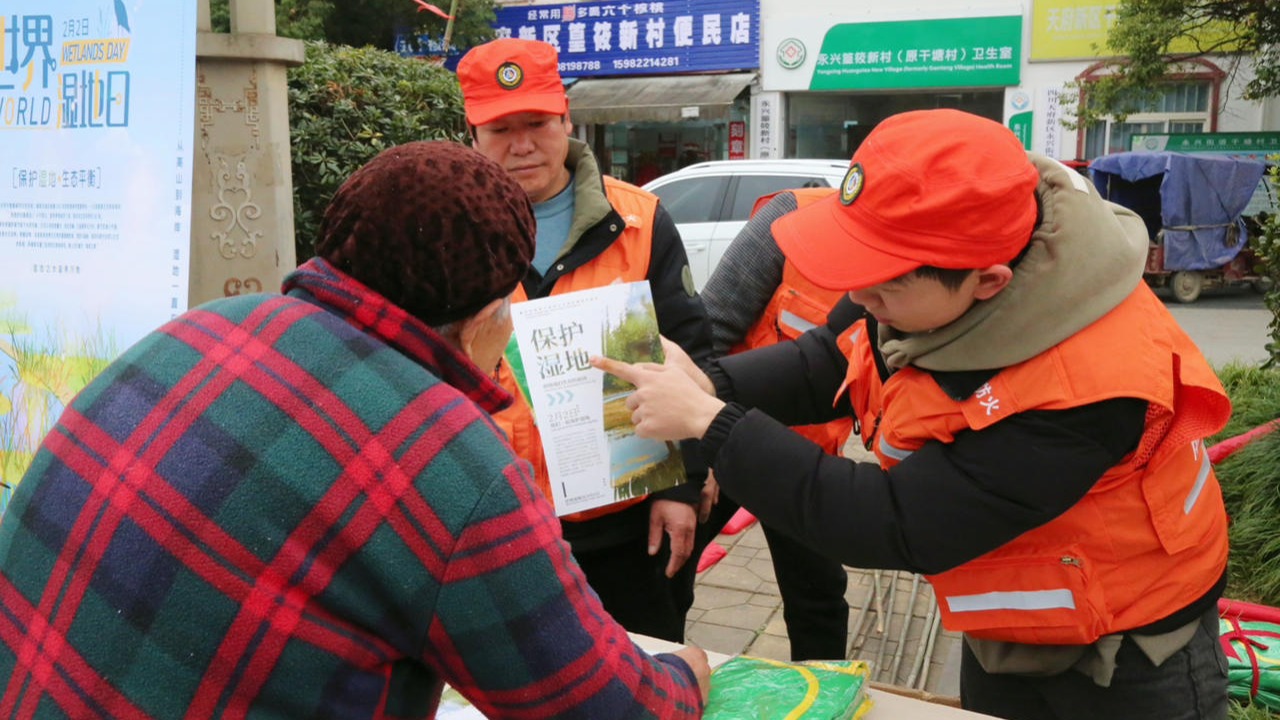 共建美好生态家园 四川天府新区永兴街道举办“世界湿地日”主题宣传活动