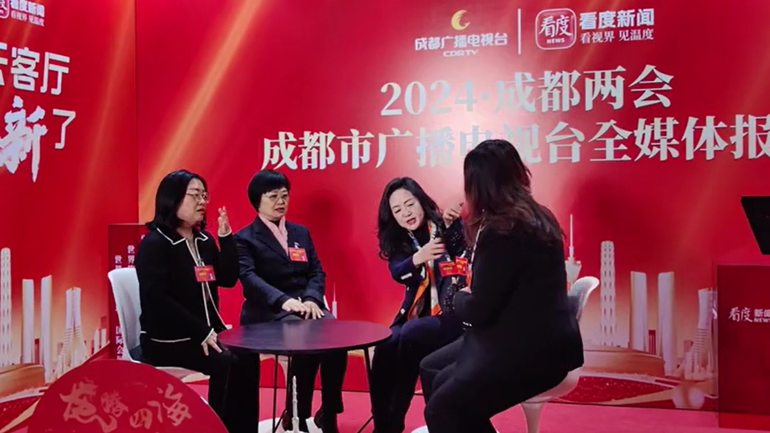 视频 | 新颖！有趣！有温度！政协委员点赞看度新闻两会创新表达