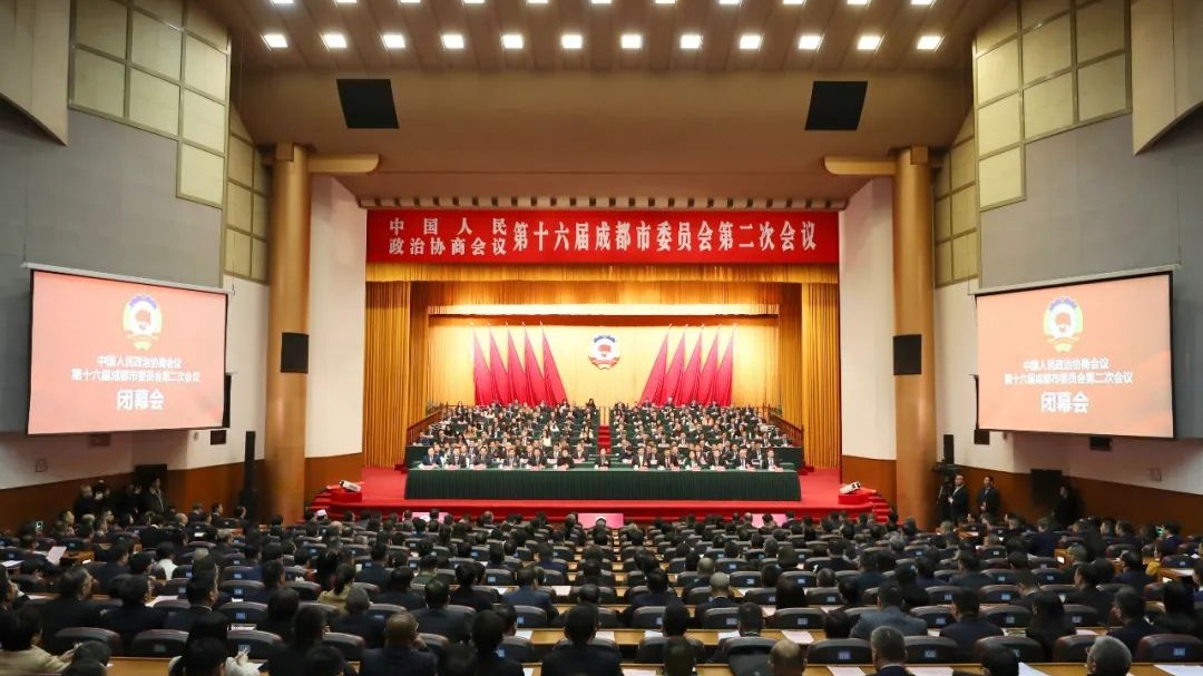 市政协十六届二次会议闭幕 施小琳王凤朝包惠陈彦夫出席 张剡主持并讲话