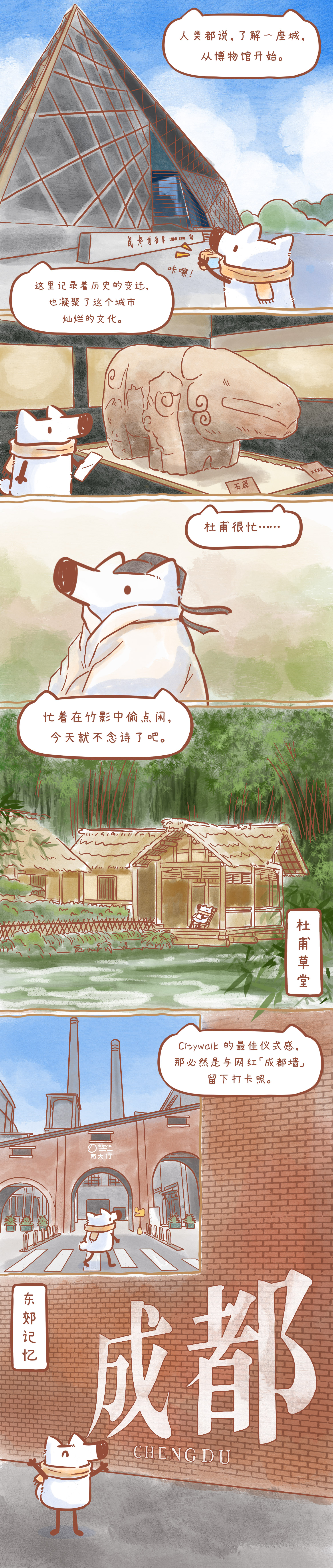 2401_成都2.jpg