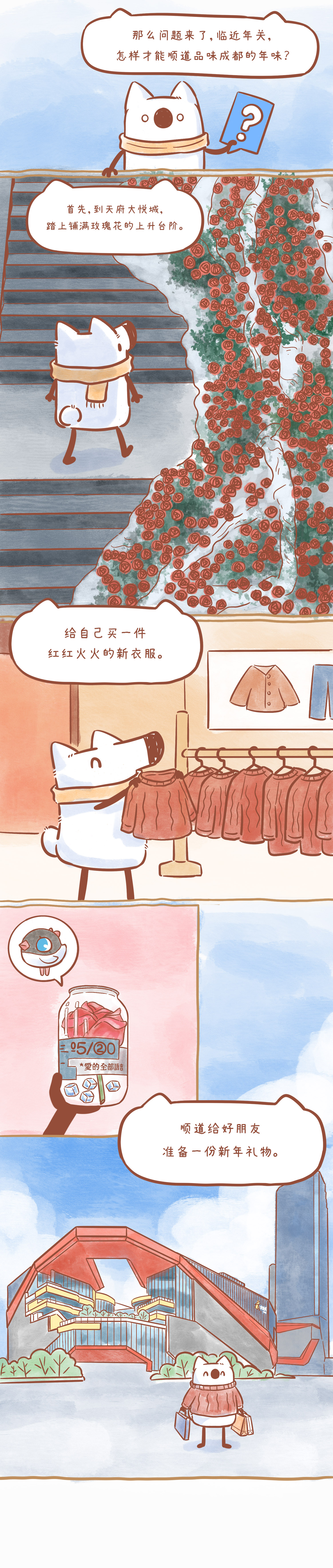 2401_成都4.jpg