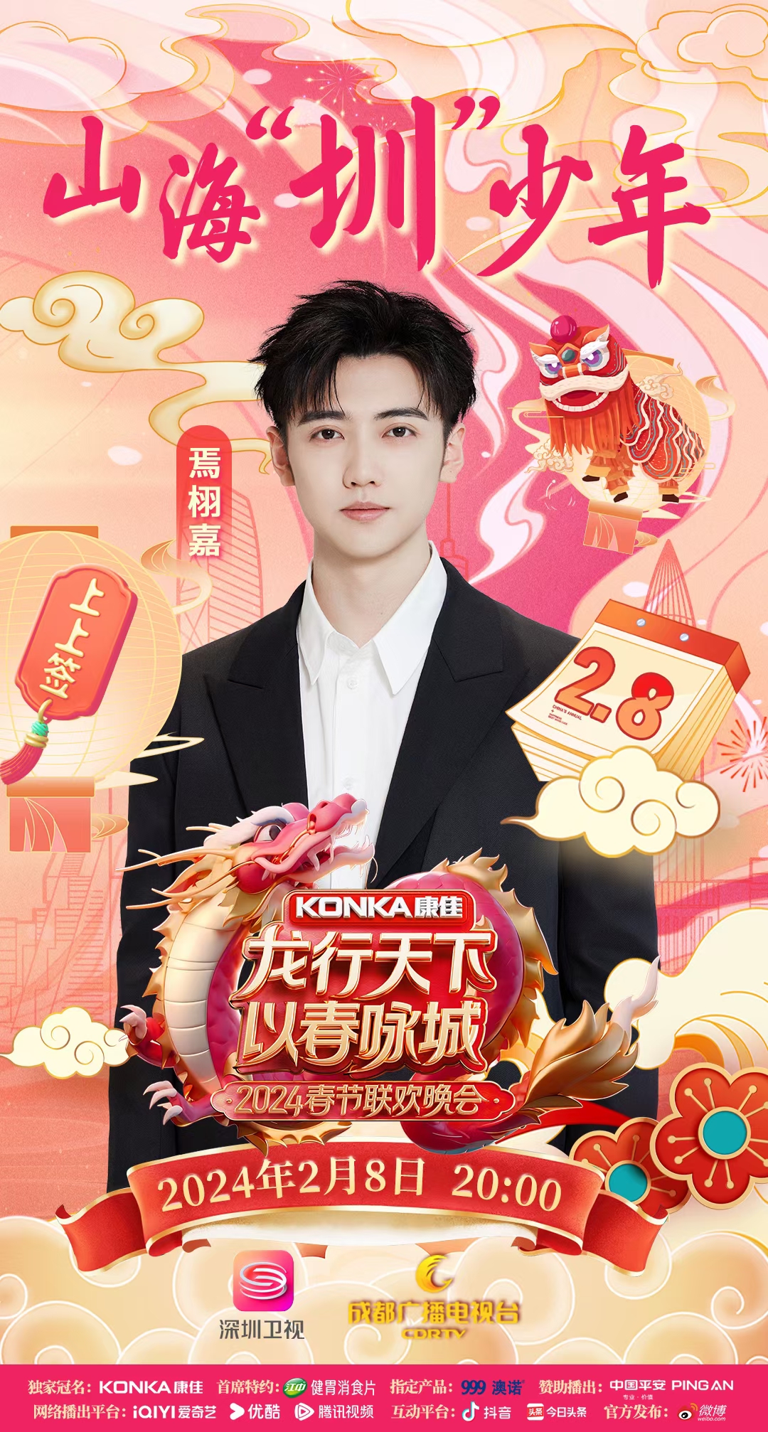 微信图片_20240206162946.jpg