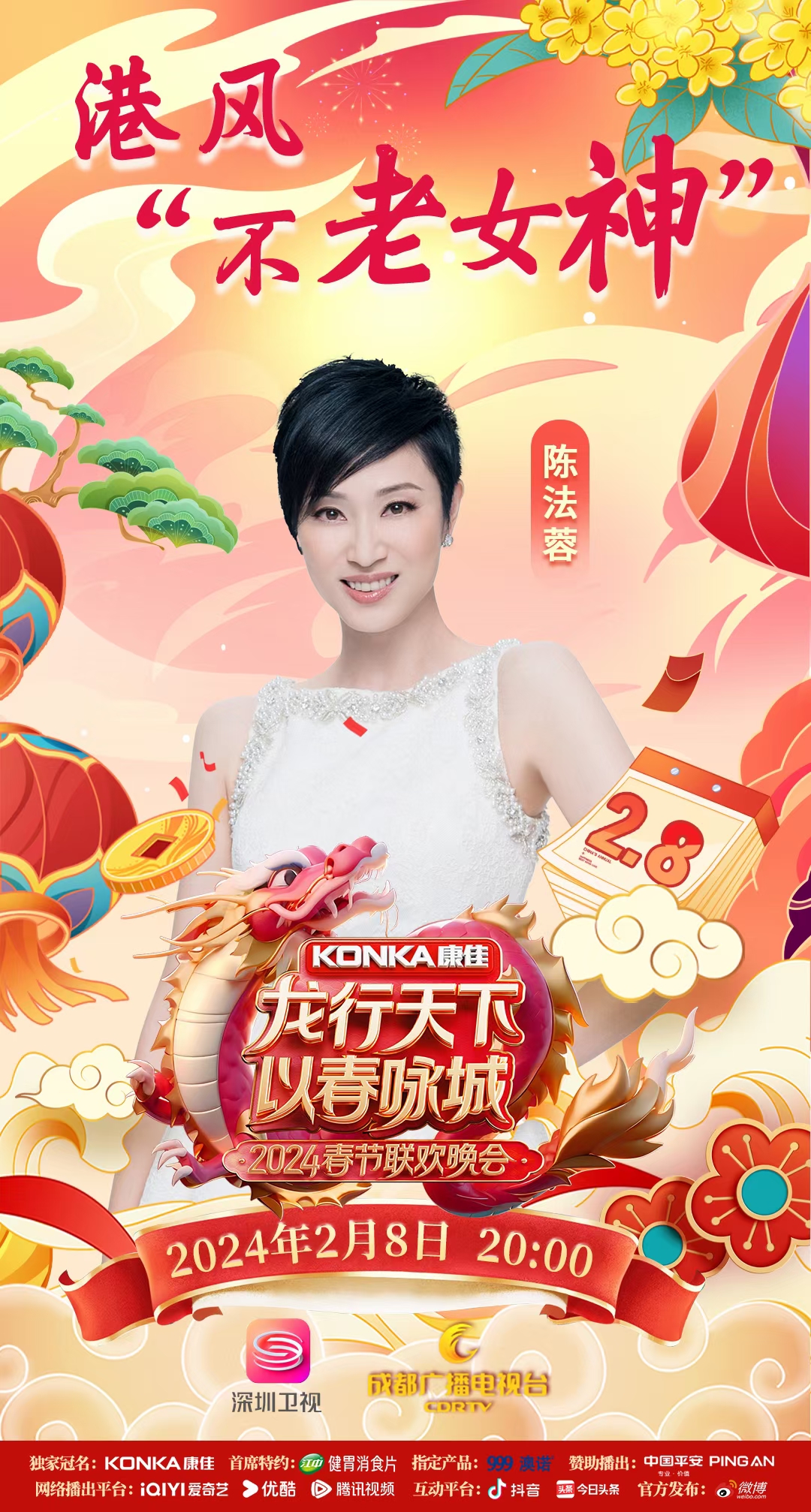 微信图片_20240206162942.jpg