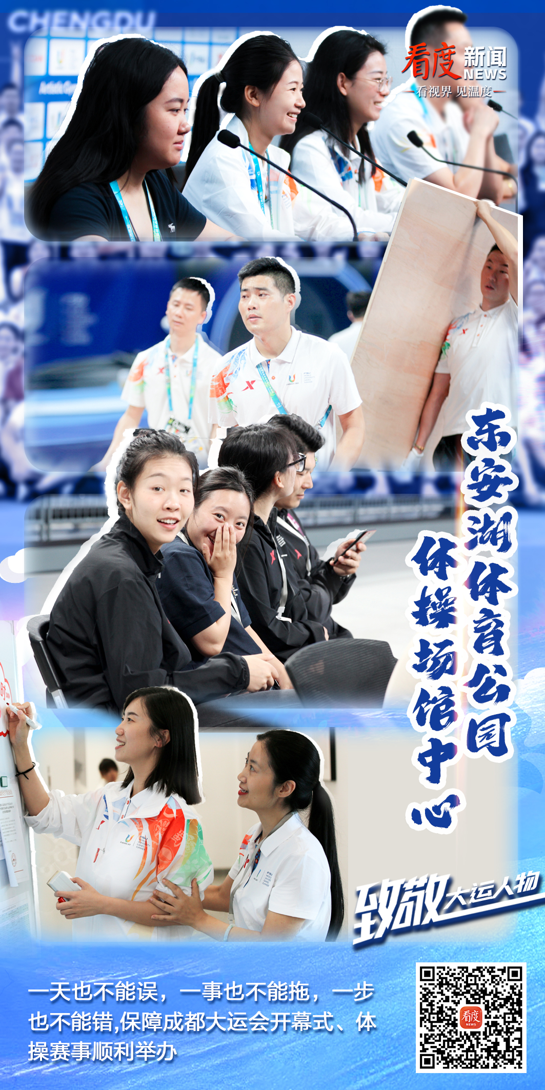微信图片_20240206104234.jpg
