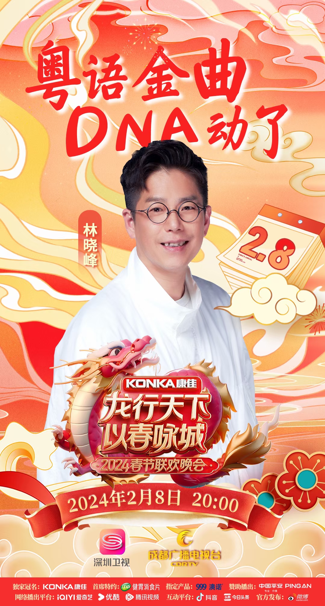 微信图片_20240206162936.jpg