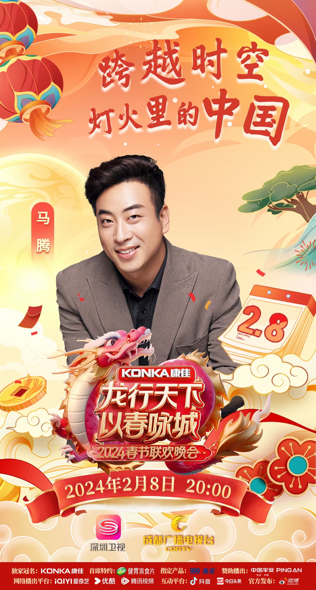 微信图片_20240206162950.jpg
