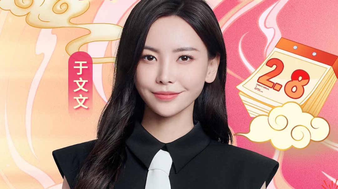 倒计时2天！2024深圳成都城市春晚第二波阵容官宣