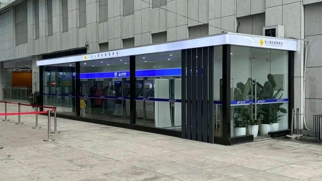 成都青羊公安开放春节期间港澳通行证自助签注服务