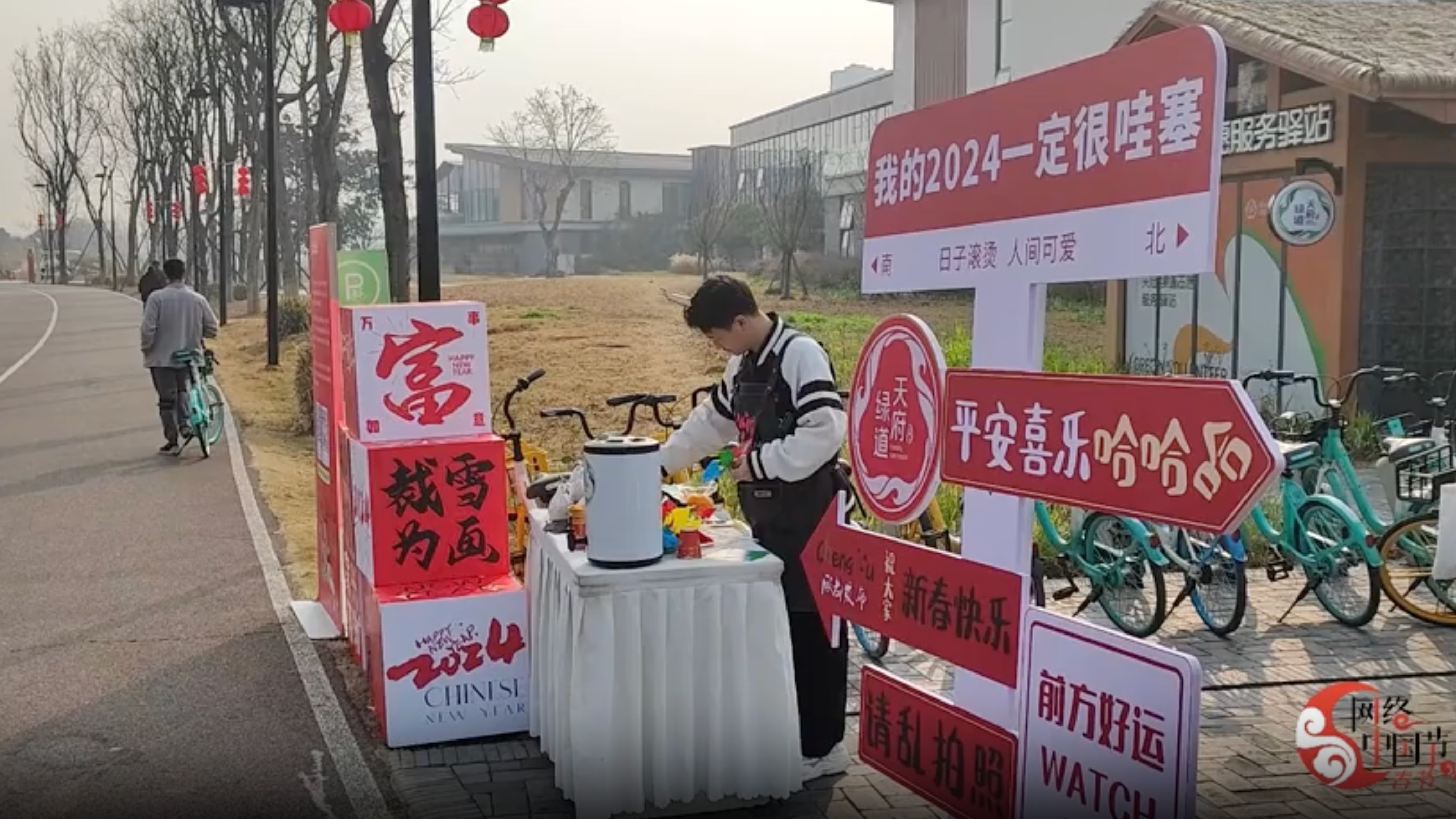 年在成都｜热茶水、银耳汤、发放新年礼物…成都绿道全环送温暖