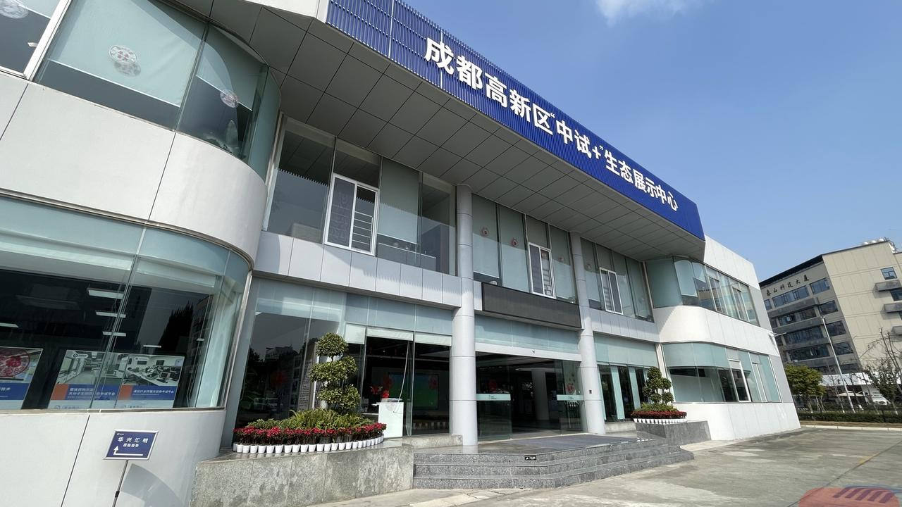 万千气象看四川丨在这里，它们实现从“书架”到“货架”的关键一跃