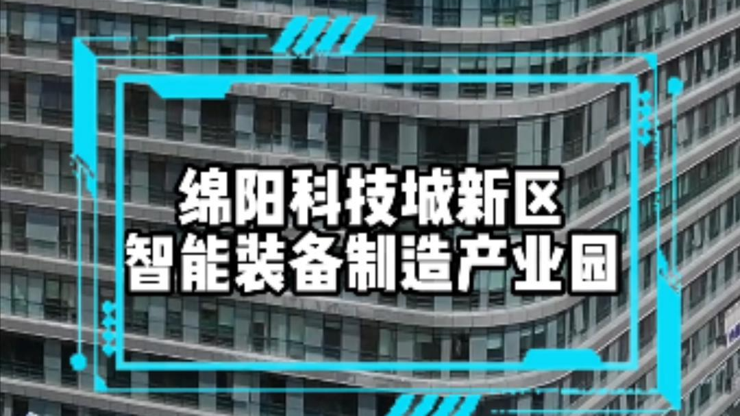 万千气象看四川｜最低-60 °C！这种电池不怕冷