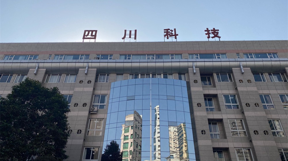 四川推出15条措施 服务“一带一路”共建国家外籍科技人才
