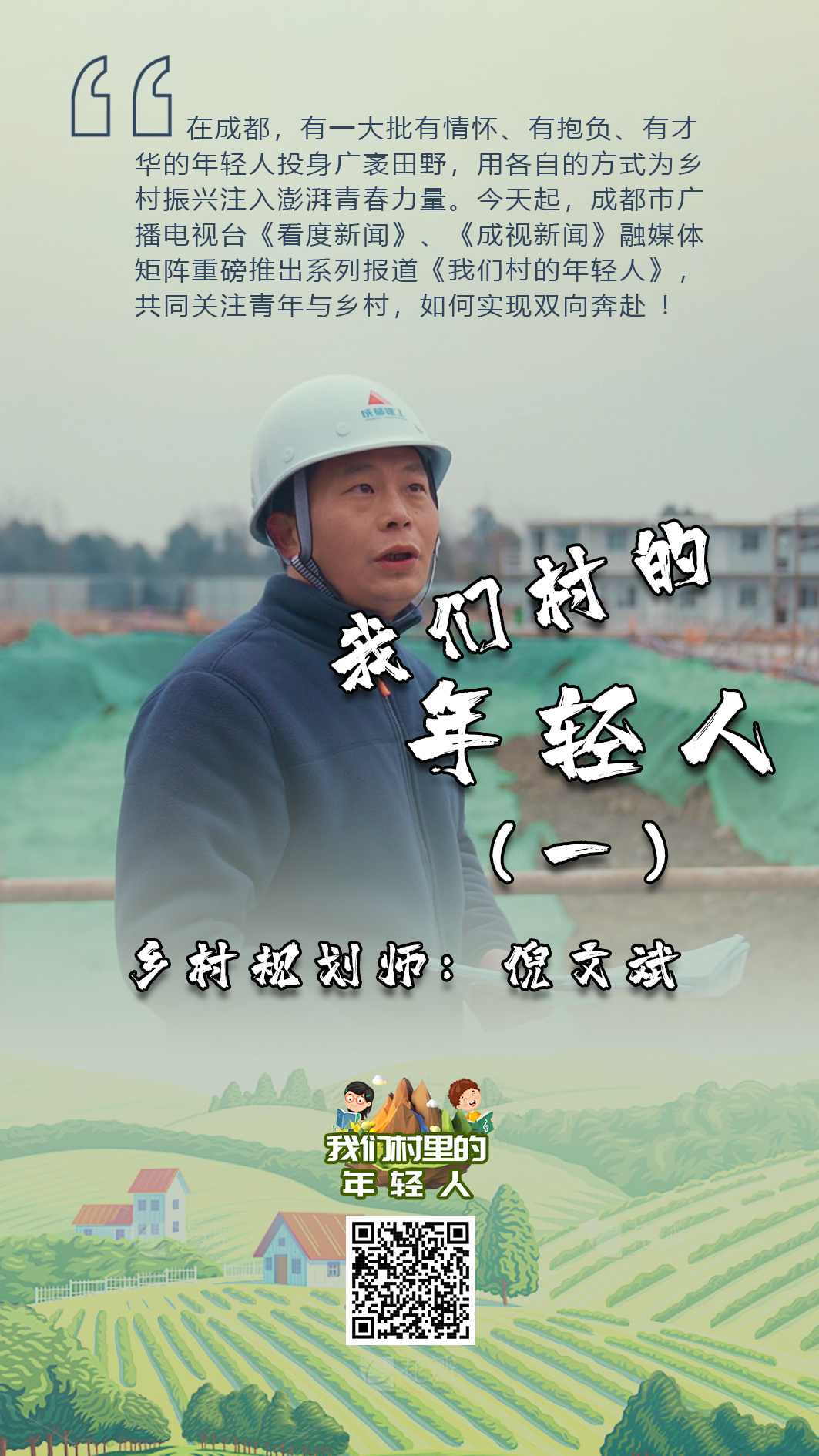 微信图片_20240221175140.jpg