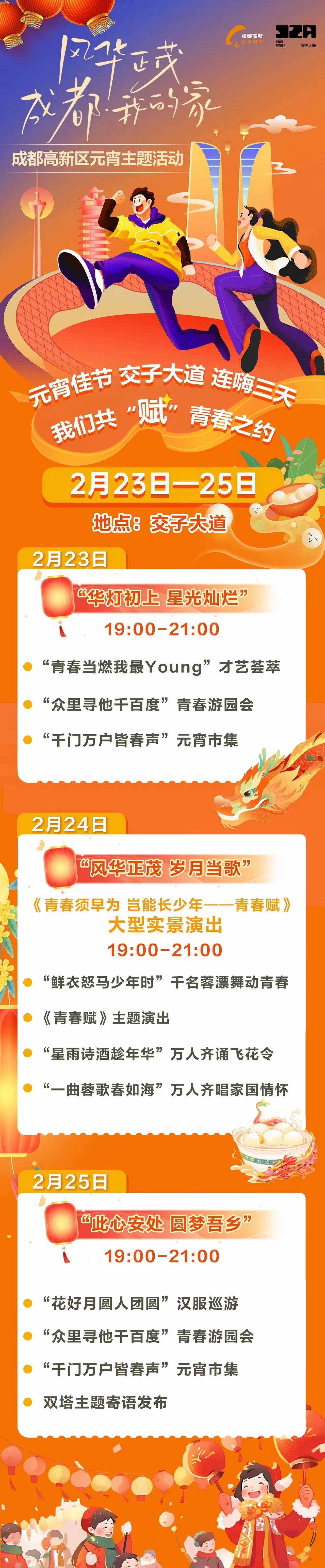 fe4c033bf4d0101e10a060d71fa61766_720.png