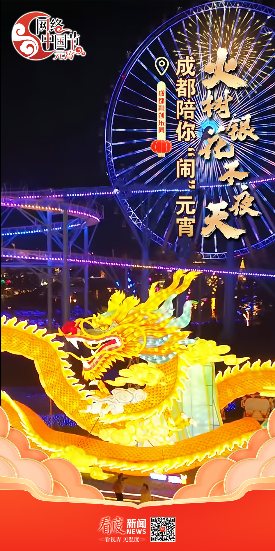 微信图片_20240222094524.jpg