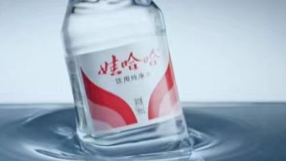 娃哈哈创始人宗庆后在ICU救治？官方回应：正在治疗，目前情况稳定