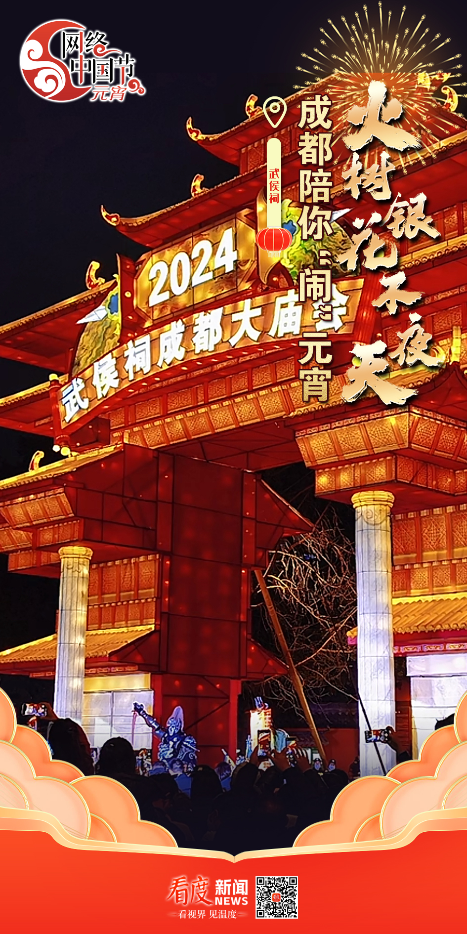 微信图片_20240222094527.jpg
