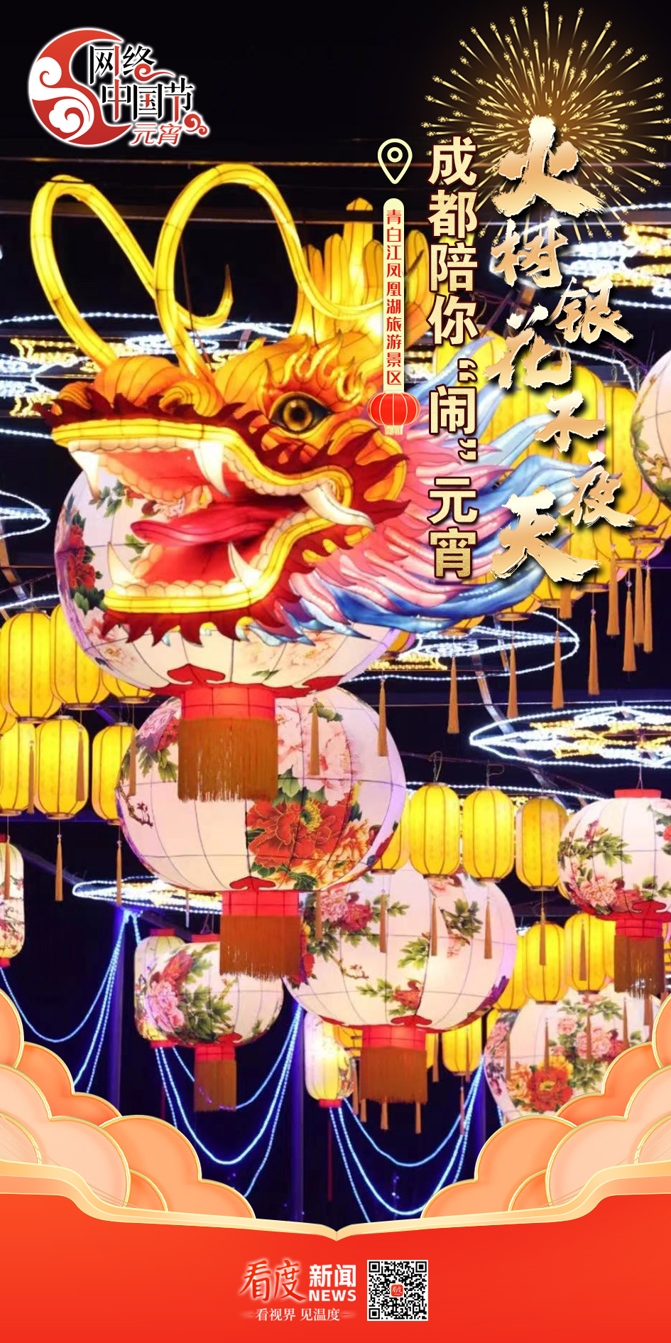 微信图片_20240222101400.jpg