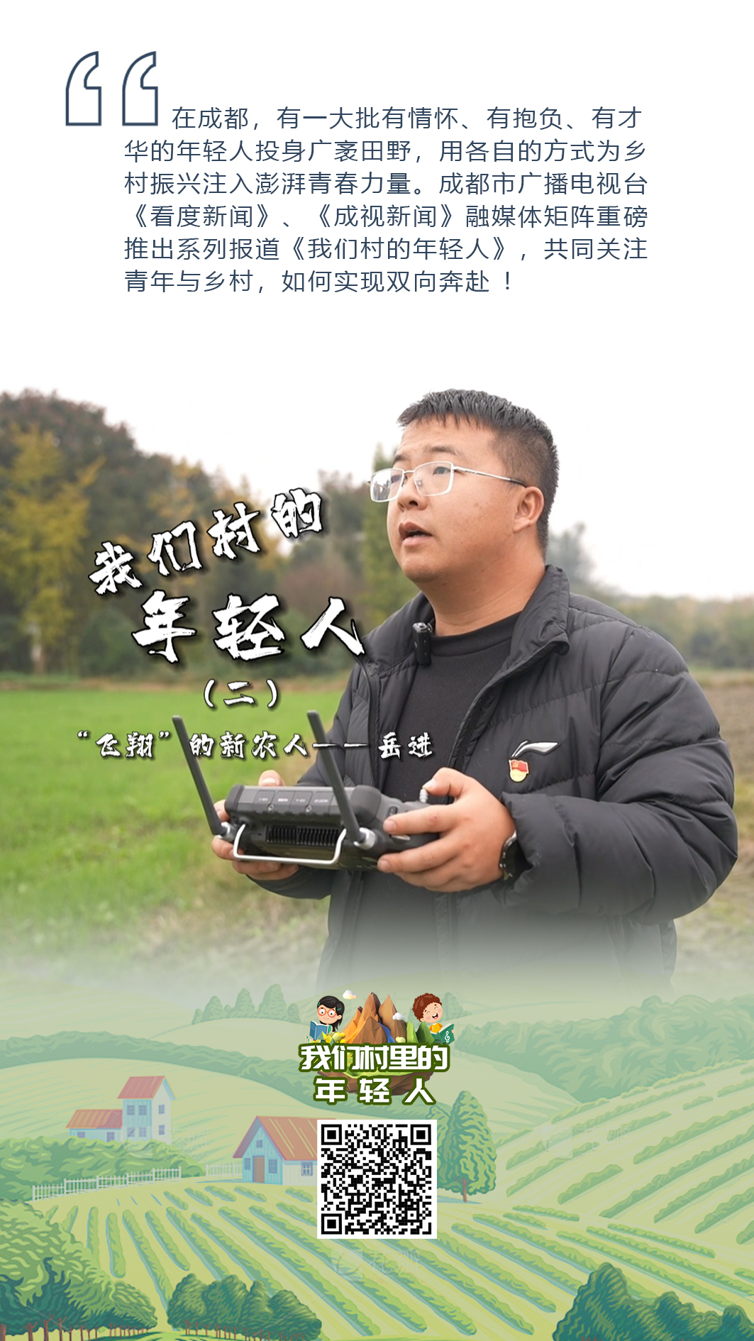 微信图片_20240222101649.jpg