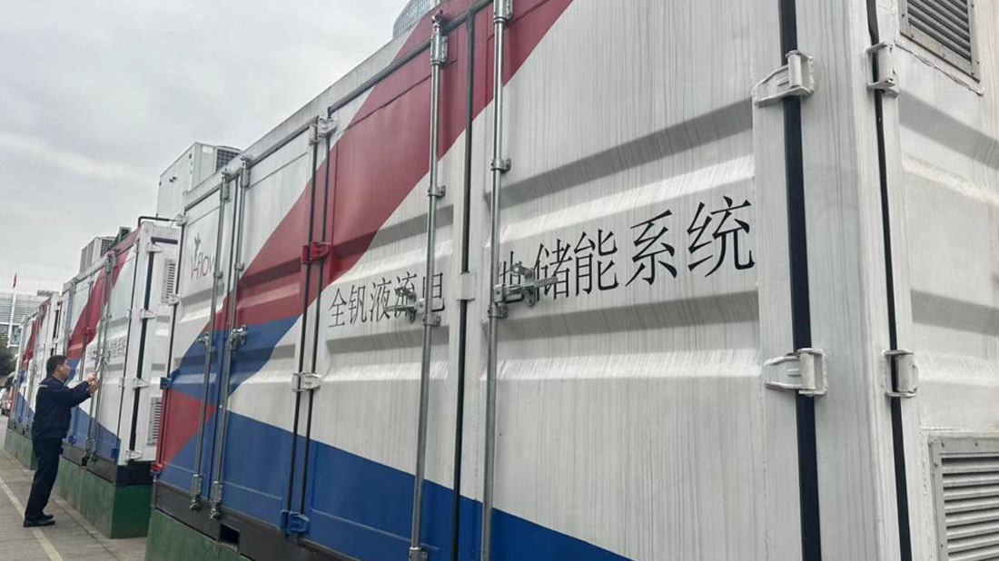 一次性储存20万度“风光电”，集装箱里藏着“超级充电宝”｜向“新”出发·万千气象看四川